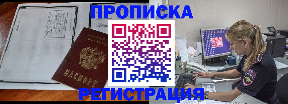 форма 3 в Балтийске