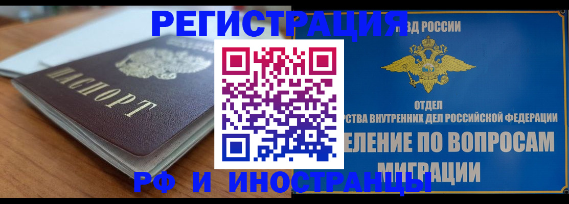 регистрация для школы в Балтийске